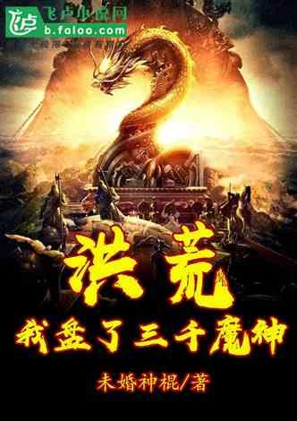 生化危机6